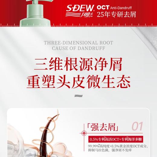 风影香氛去屑洗发露 卡纳香草香 洗发水650ml 商品图4