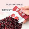 塔哈尔河野生蔓越莓果干250g 商品缩略图2