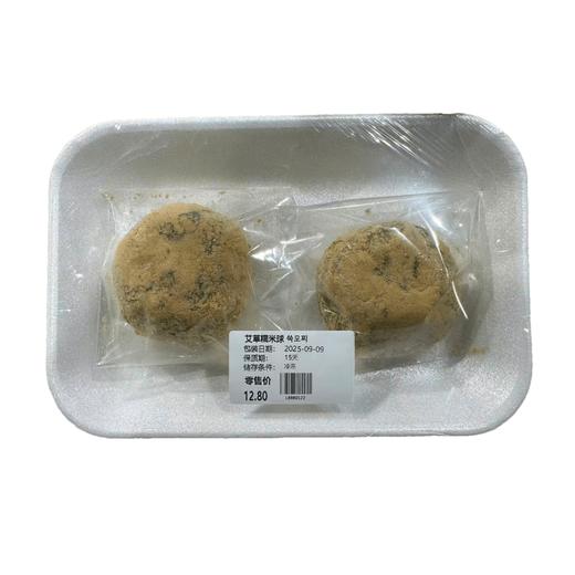 玲儿家小菜 艾草糯米球 령이네반찬 쑥모찌 商品图0