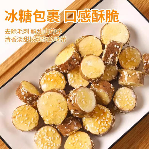 梁盟冻干拔丝山药150g -盒装 商品图3