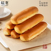 胡萝卜棒面包 商品缩略图0
