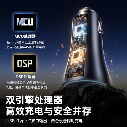 【倍思质选】倍思 金点子MAX 双快充车载充电器U+C 60W 深空灰 商品图6