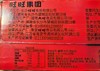旺仔牛奶复原乳礼盒145ml*20罐/箱（A10-01-02） 商品缩略图1