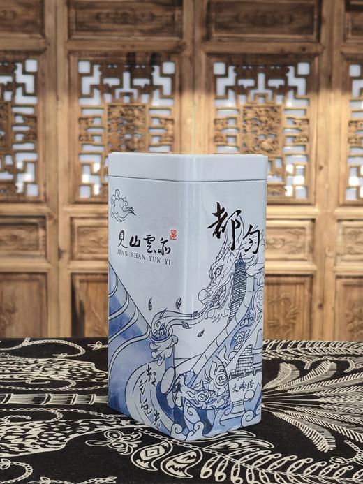【见山云亦茶社-星乐城店】见山翠玉（都匀毛尖）+民族韵味简洁包装茶礼 商品图6
