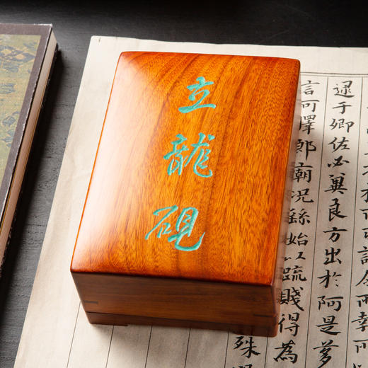 汉晋“立龙纹”古砖制砚 商品图1