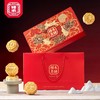 【预售-天津经典】糖醇月饼礼盒480g 商品缩略图3