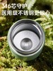 嘉特胖达MINI保温杯 GTZ-6124-022Y 商品缩略图2