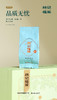 茉莉花茶·礼盒装180g(5g*6*6) 商品缩略图4
