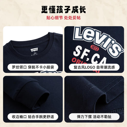 LEVIS 秋 大童小童 儿童童装T恤 LVB-LS-R626 商品图9