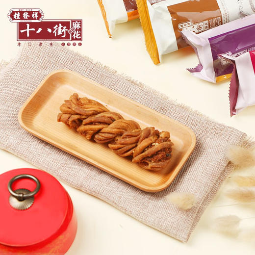 桂發祥十八街津味麻花（低糖+高纤）2盒装 商品图2