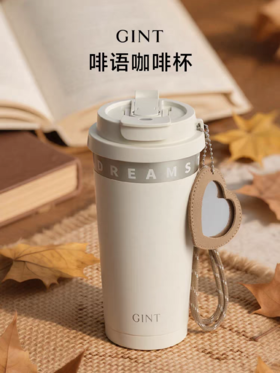 嘉特啡语咖啡杯GTZ-6357-050Y