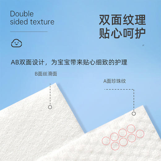 植护绵柔巾60抽婴儿洁面巾一次性洗脸巾加大擦脸巾加厚 商品图2