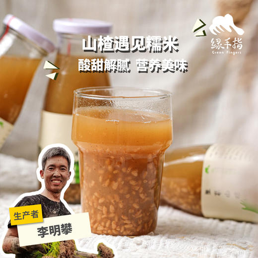 生态山楂饮 | 合作生产 * Ecological Hawthorn drink | Partner Production 商品图0