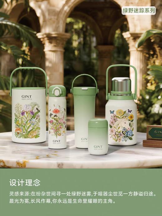 嘉特LING享咖啡杯GTZ-6361-0521Y 商品图2