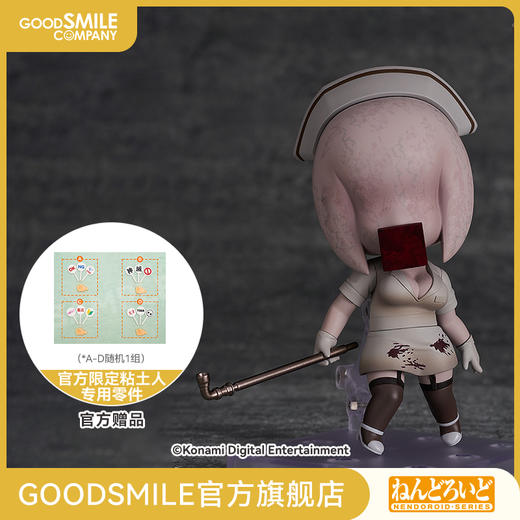 【GSC补款】粘土人 气泡头护士 寂静岭2 手办模玩 商品图0