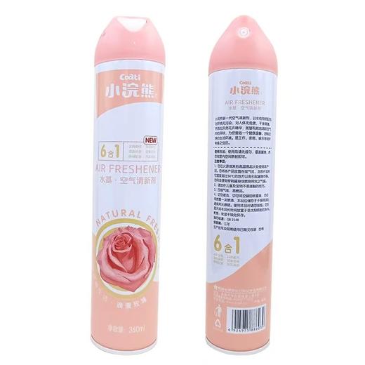 小浣熊水基空气清新剂 商品图2