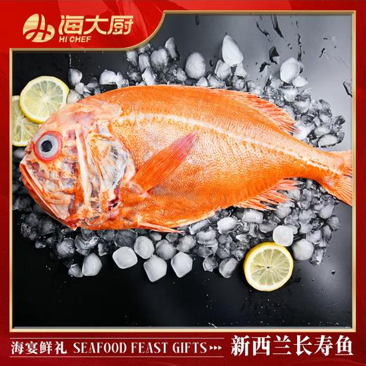 2025年月满乾坤H3海鲜礼盒 商品图5