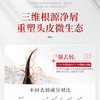 风影香氛去屑洗发露 卡纳香草香 洗发水 420ml 商品缩略图1