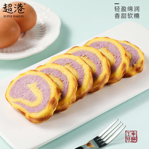 虎皮芋泥卷 商品图0