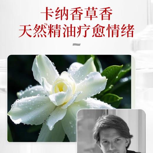 风影香氛去屑洗发露 卡纳香草香 洗发水650ml 商品图2