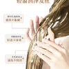 风影角蛋白香氛护发素 650ml（高庭乌木香） 商品缩略图3