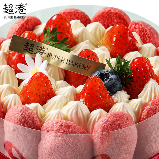 红颜美莓小4吋蛋糕 商品图3