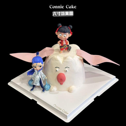 🔥 哪吒 & 太乙真人造型蛋糕——仙界师徒CP，甜炸你的派对！ 🔥 商品图0