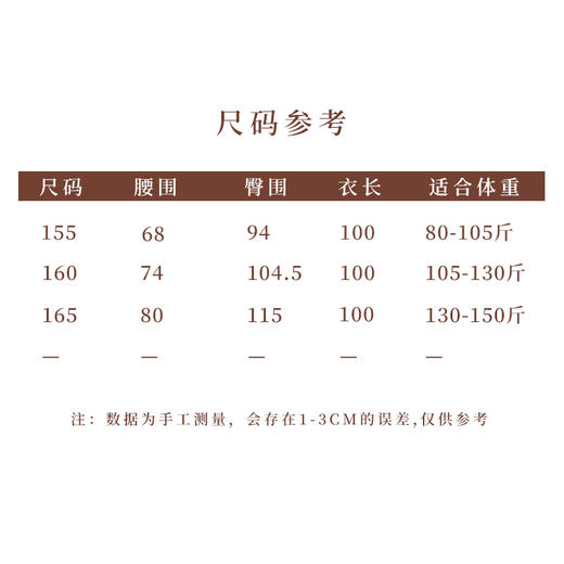 【抖音专属】阔腿裤（24709125-青玉案） 商品图4