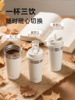 嘉特啡语咖啡杯GTZ-6357-050Y 商品缩略图2