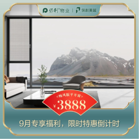 保利琅悦·阳台封窗【畅风版】隔音·断桥铝·落地窗·铝合金·玻璃窗户 套餐选购