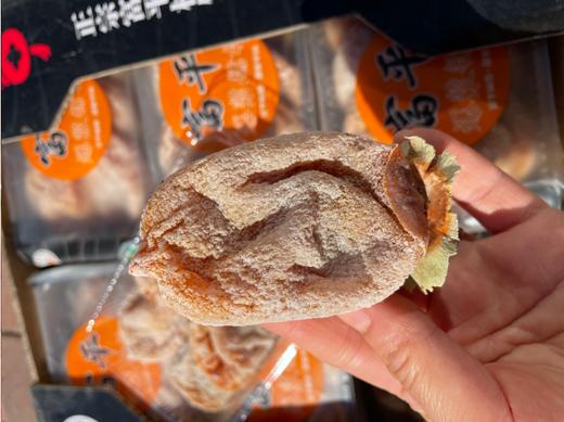 富平爆浆柿饼一盒 商品图2