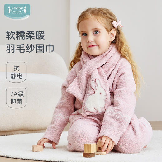 【2025秋冬新品】ibaby×outlast太空科技恒温高蓬松软绵羽毛纱围巾 商品图0