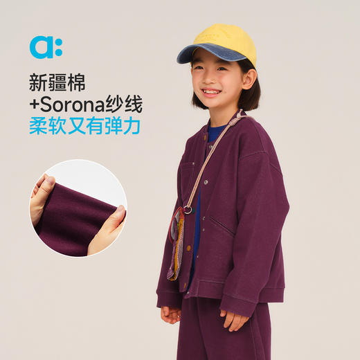 【秋Vol.2】allblu幼岚【斜纹棒球开衫】儿童外套A类25秋新款男童女童柔软ZY 商品图1