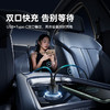 【倍思质选】倍思 金点子MAX 双快充车载充电器U+C 60W 深空灰 商品缩略图4