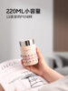 嘉特桃心MINI保温杯GTZ-6121-022Y 商品缩略图5