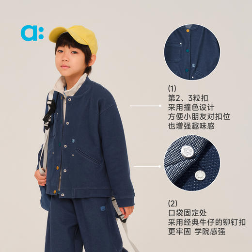 【秋Vol.2】allblu幼岚【斜纹棒球开衫】儿童外套A类25秋新款男童女童柔软ZY 商品图4