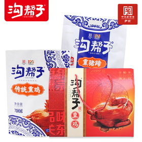 沟帮子正宗尹家烧鸡礼盒（2只装）