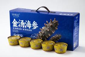 金汤海参1.4kg