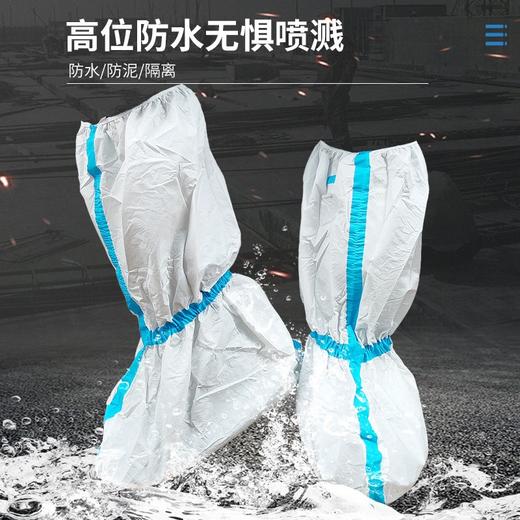 防护鞋套高靴套防尘防水防油长筒一次性脚套养殖场大白/双 商品图0