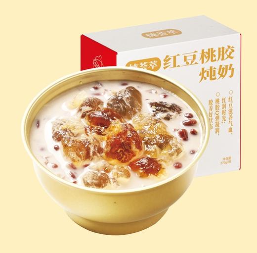 红豆桃胶炖奶170g 商品图0