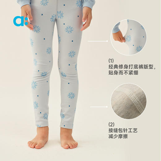 【冬Vol.1】allblu幼岚【暖融绒打底裤】儿童机能长裤A类25秋新款轻盈温暖ZY 商品图4