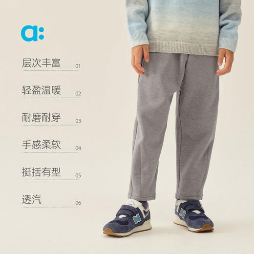【冬Vol.1】allblu幼岚【弹力抓绒长裤】儿童机能长裤A类25秋新款亲肤保暖ZY 商品图2