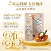 曼秀雷敦 乳木果盈润护唇膏杏仁味 3.8g 商品缩略图2