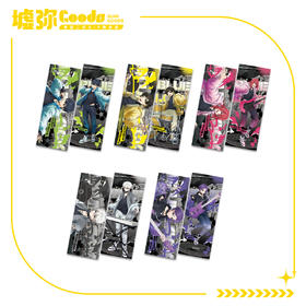 蓝色禁区-镭射票