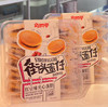 街头蛋仔铜锣烧 商品缩略图0