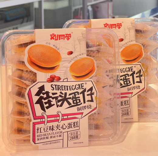 街头蛋仔铜锣烧 商品图0