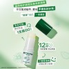 曼秀雷敦薄荷修护唇部及身体多用棒-小雏菊味 6.8g 商品缩略图1