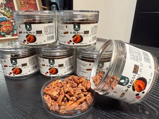 “山核桃之都”  临安山核桃仁 50g/罐 商品图0