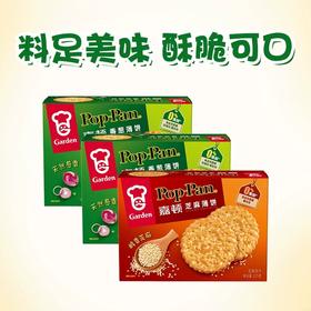 嘉顿 香葱薄饼/芝麻薄饼225g*2袋 咸味葱油薄脆芝麻饼干 办公室休闲零食 48小时发货