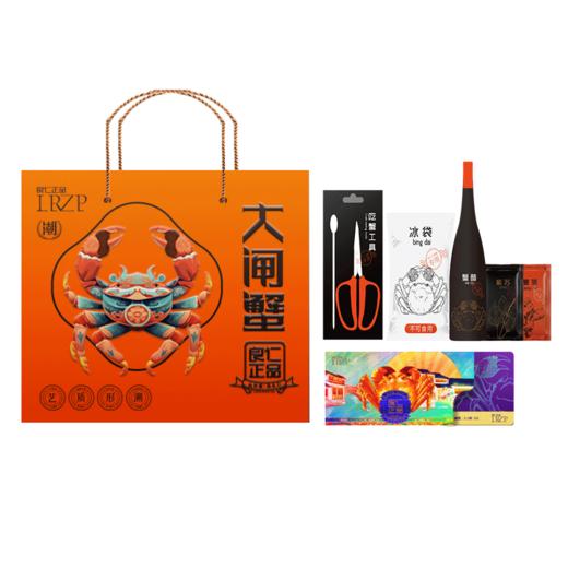 良仁正品大闸蟹礼盒 蟹卡礼盒【BH】【LR】 商品图0